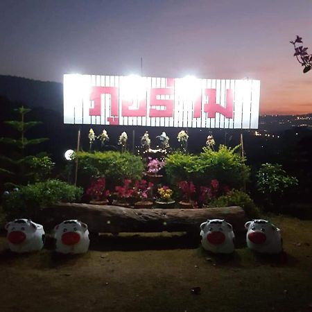 Phu Aram Khao Kho Resort Zewnętrze zdjęcie