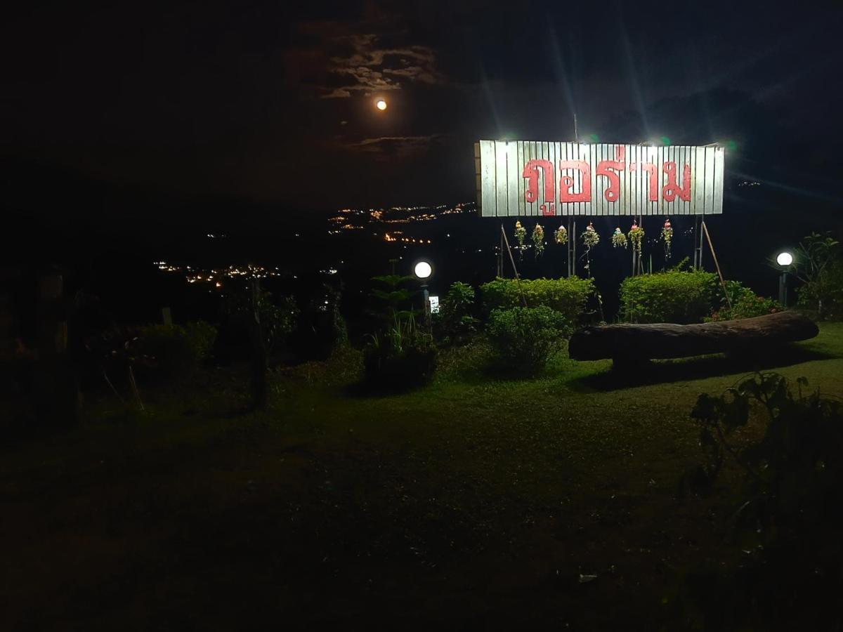 Phu Aram Khao Kho Resort Zewnętrze zdjęcie
